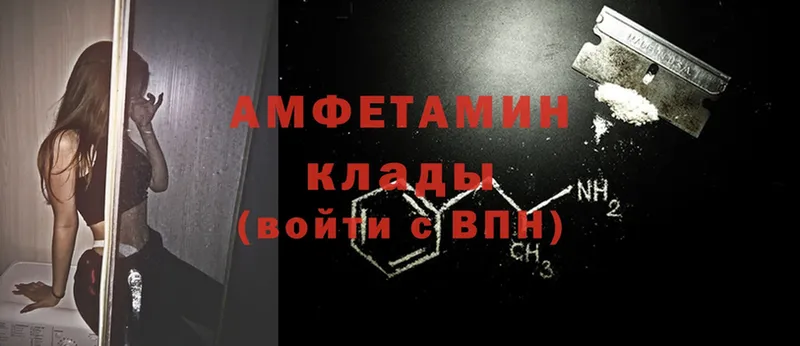 Amphetamine VHQ  Лениногорск 